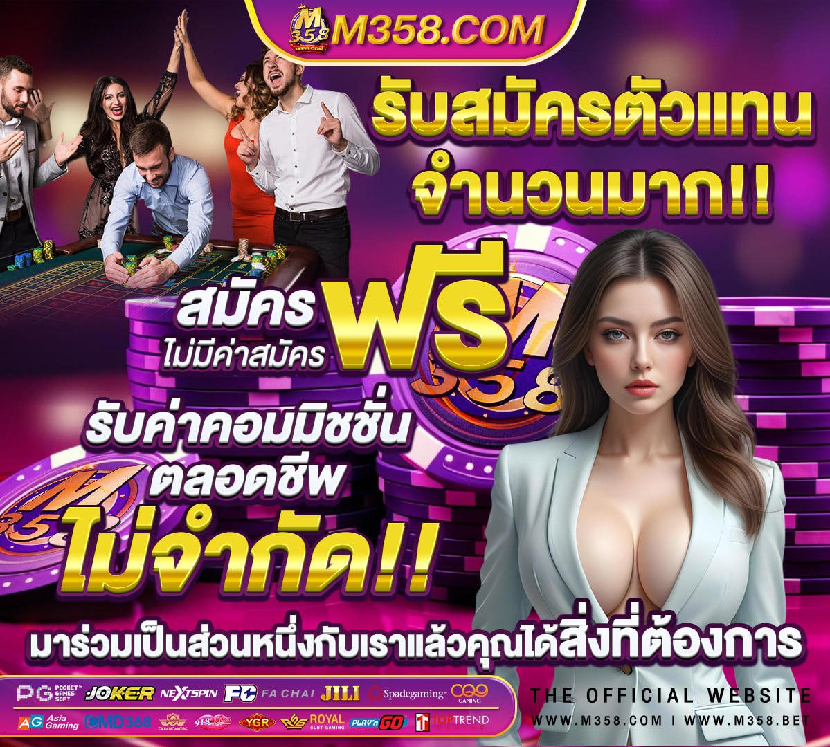 เล่น บา ค่า ร่า ออนไลน์ ฟรี